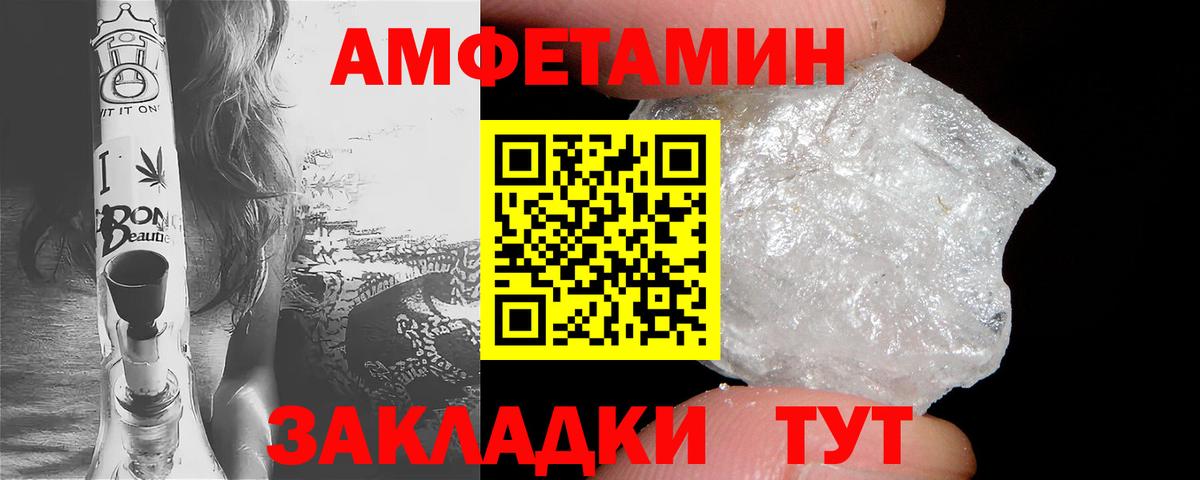 Amphetamine  Вход с VPN  Мыски  АМФЕТАМИН Premium 