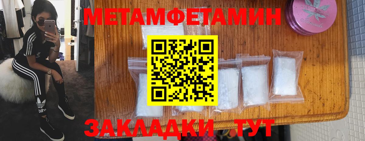 Amphetamine VHQ Мыски