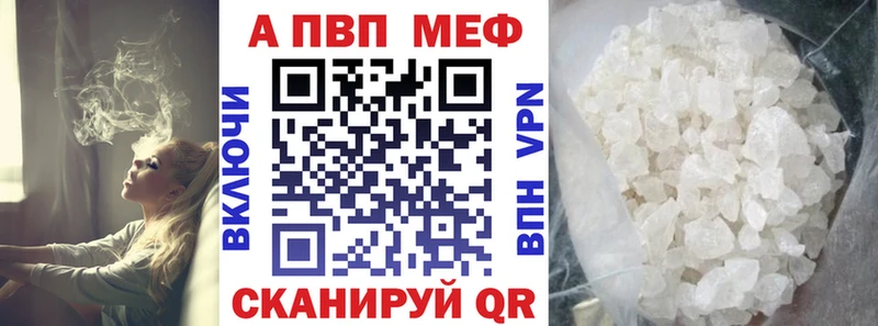Alpha PVP мука  где найти   KRAKEN ССЫЛКА  Мыски 