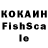 Кетамин VHQ (marhal31_31)