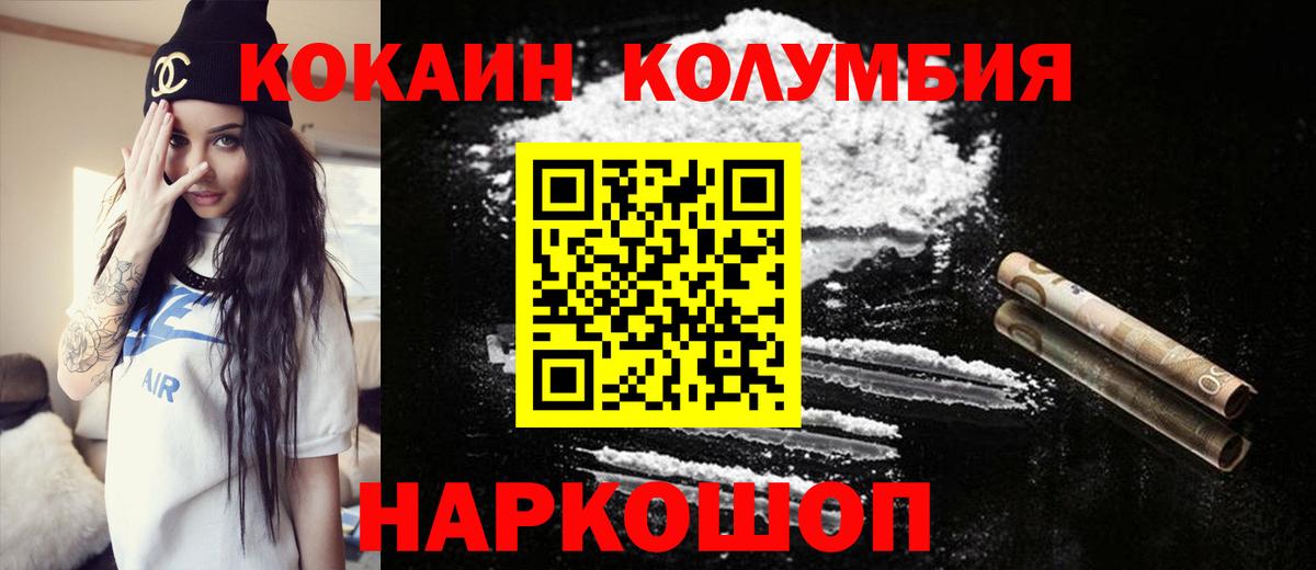 Мыски  МАРИХУАНА  Мефедрон кристаллы  МЕТАМФЕТАМИН  Вход с VPN  ГАШИШ 