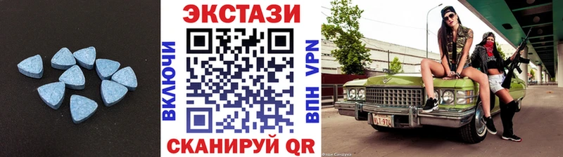 Экстази XTC  цена наркотик  Мыски 