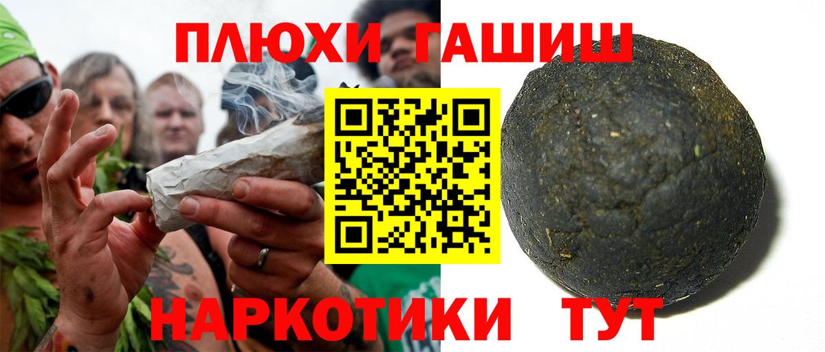 Героин Мыски