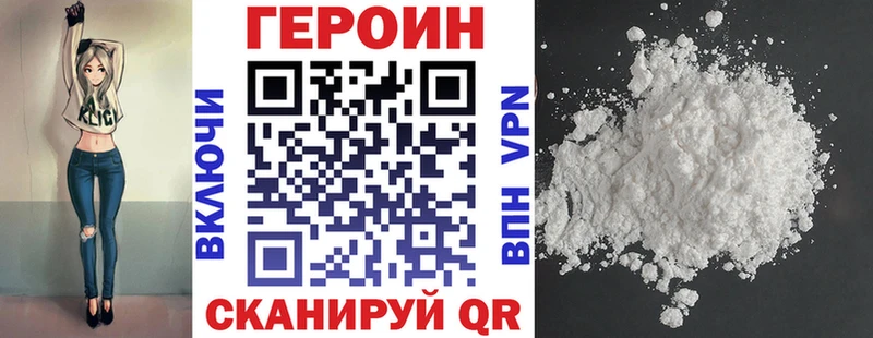 blacksprut зеркало Мыски ГЕРОИН гречка