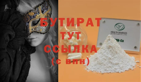 а пвп мука Михайловка