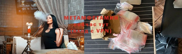 молекула духа Медногорск