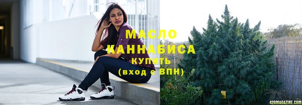 мяу мяу кристалл Михайловск