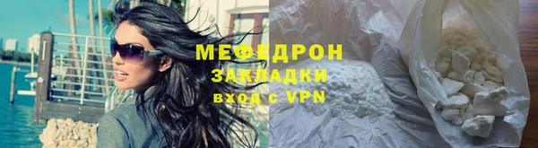 молекула духа Медногорск
