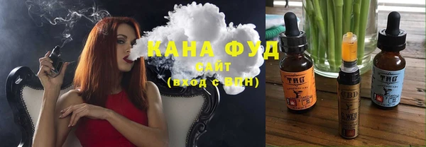 мяу мяу кристалл Михайловск