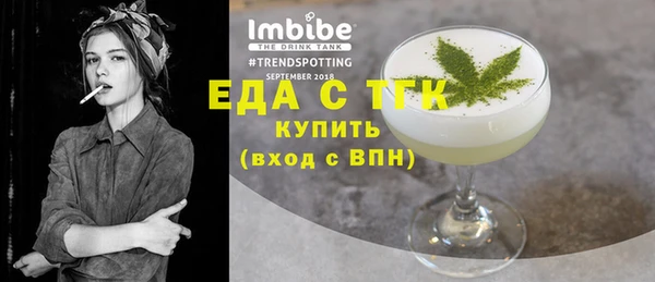 молекула духа Медногорск