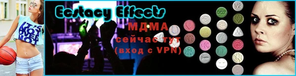 меф Медвежьегорск