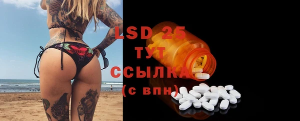 молекула духа Медногорск