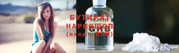 меф Медвежьегорск