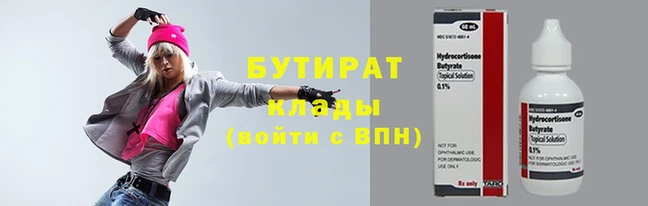 молекула духа Медногорск