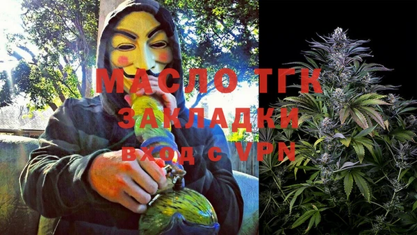 MESCALINE Магас