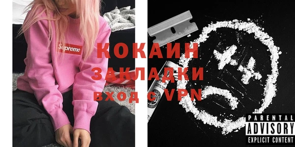 MDMA Мегион