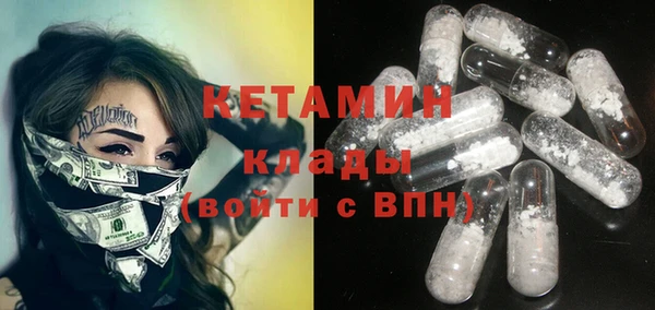соль ск Майский