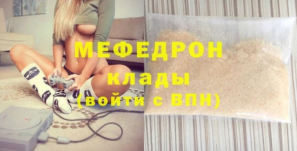 молекула духа Медногорск