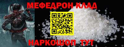 тгк Будённовск