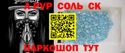 2c-b Бузулук