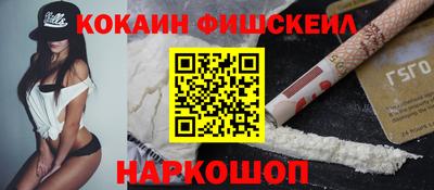 тгк Будённовск