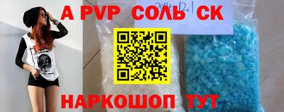 тгк Будённовск