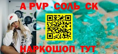 2c-b Бузулук