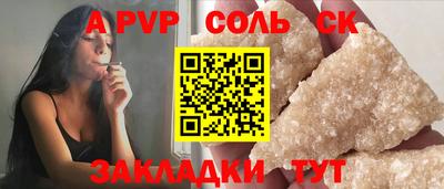тгк Будённовск