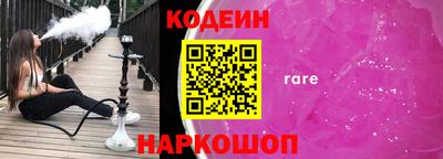 тгк Будённовск