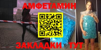 2c-b Бузулук