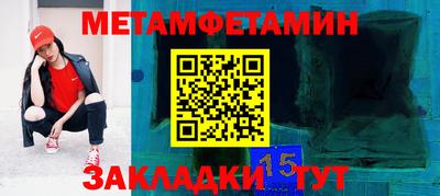 тгк Будённовск