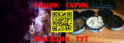 герыч Бугуруслан