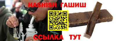 герыч Бугуруслан