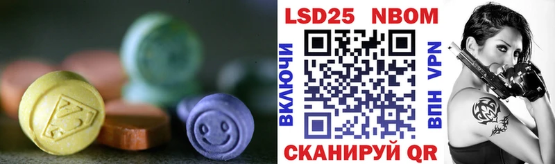 закладки Мыски ЛСД экстази кислота