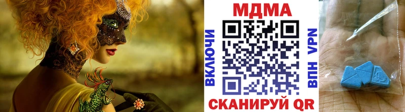 МДМА кристаллы  закладки  Мыски 