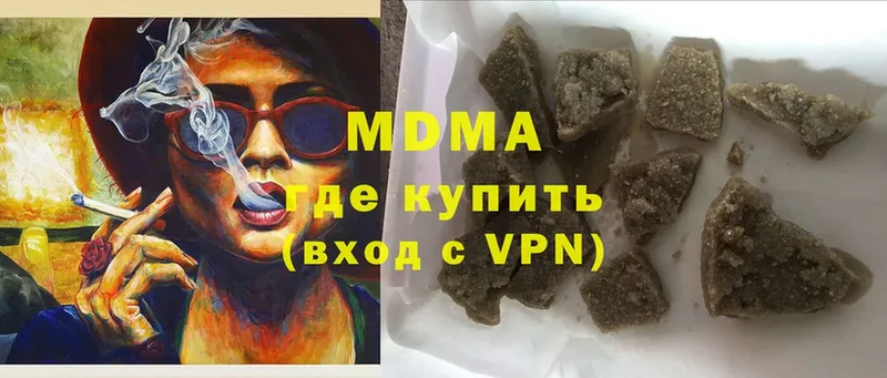 MDMA молли  Мыски 