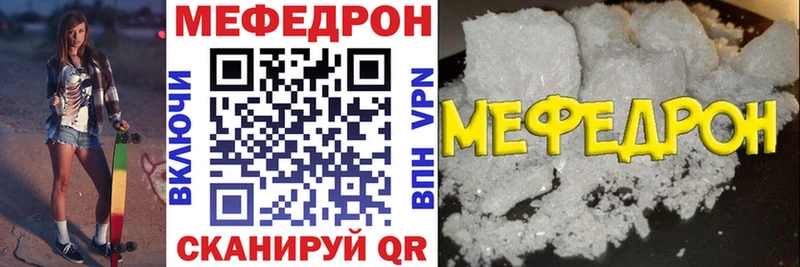 МЕФ кристаллы  гидра рабочий сайт  Мыски  даркнет сайт 