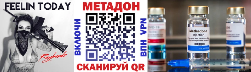 МЕТАДОН белоснежный  Мыски 