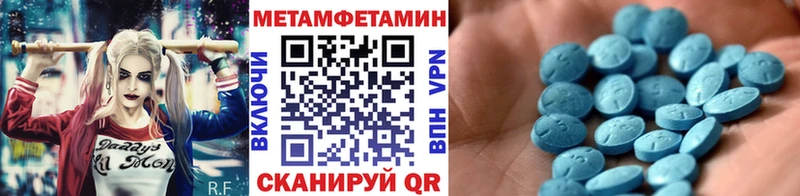 МЕТАМФЕТАМИН Methamphetamine kraken вход Мыски мориарти формула сколько стоит