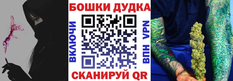 магазин    Мыски  Шишки марихуана Bruce Banner 
